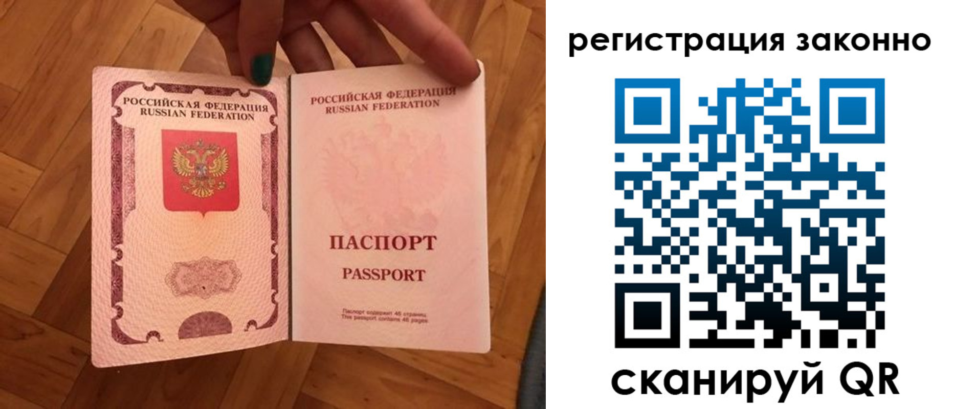 временная регистрация купить в Краснотурьинске