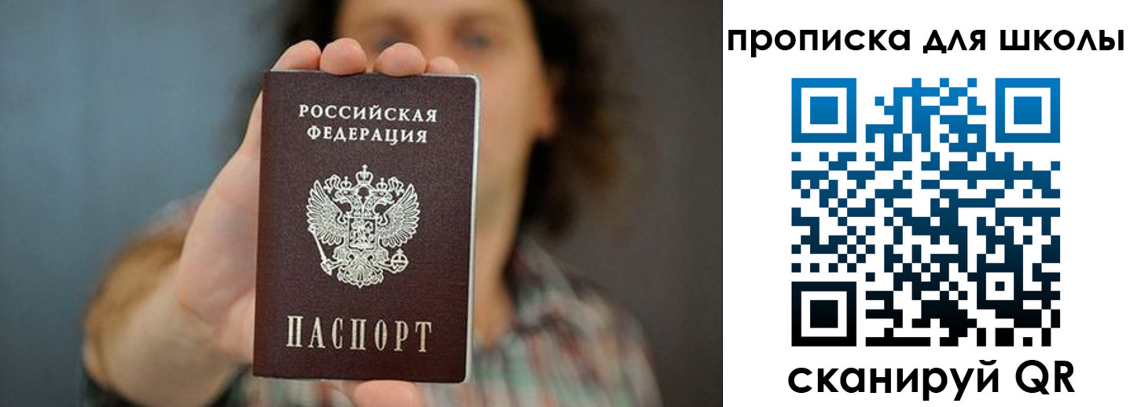 временная регистрация госуслуги в Краснотурьинске