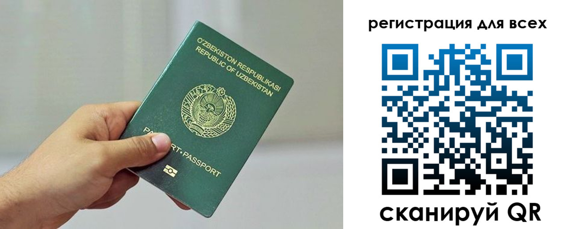 временная регистрация поиск в Краснотурьинске