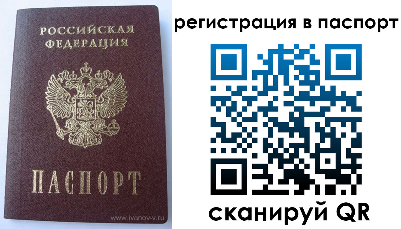 прописка поиск в Краснотурьинске