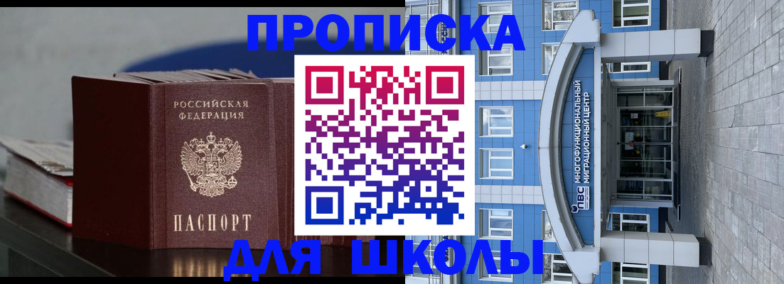прописка регистрация в Краснотурьинске