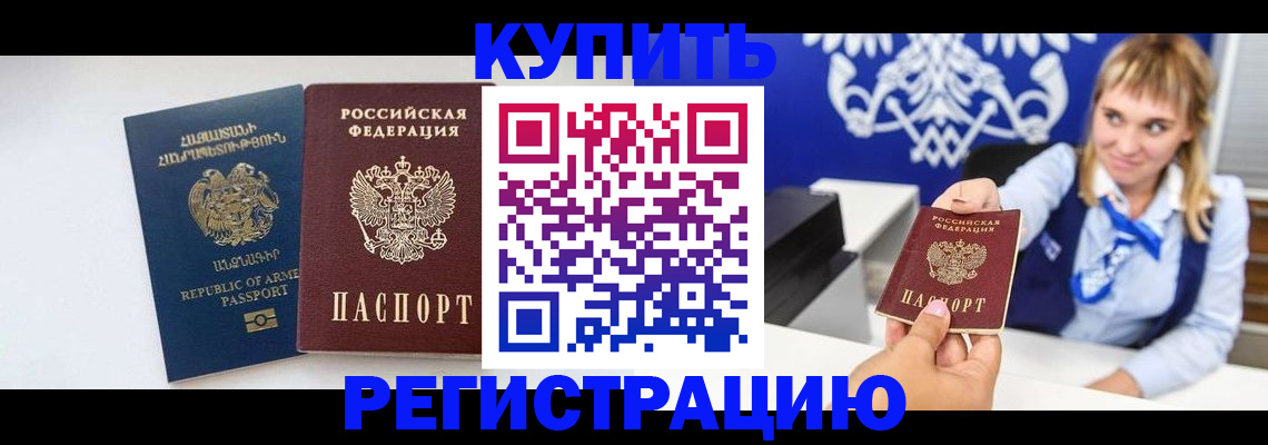 прописка для кредита в Краснотурьинске