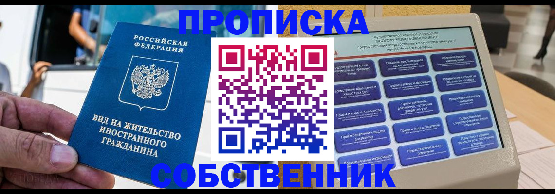 временная регистрация госуслуги в Краснотурьинске