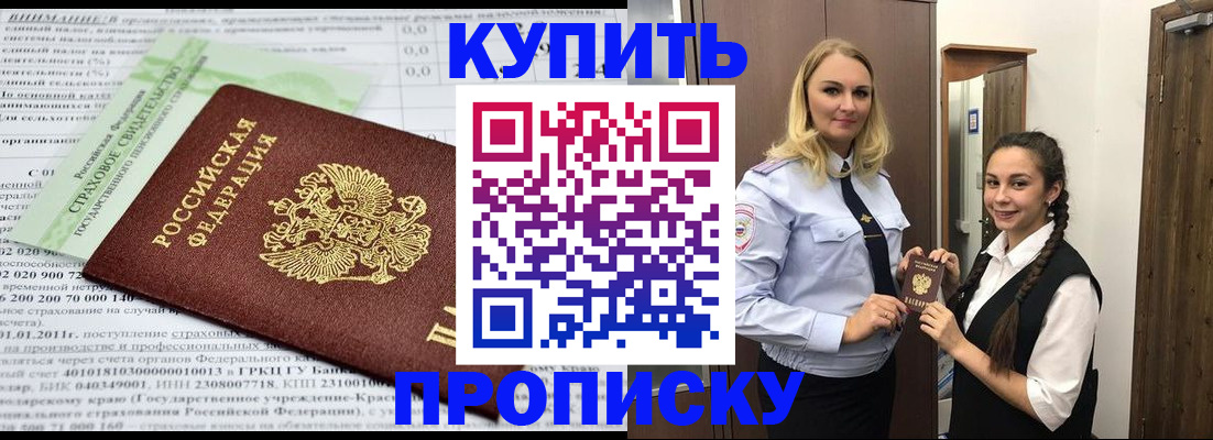 регистрация для школы в Краснотурьинске