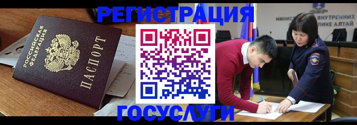 прописка в Краснотурьинске